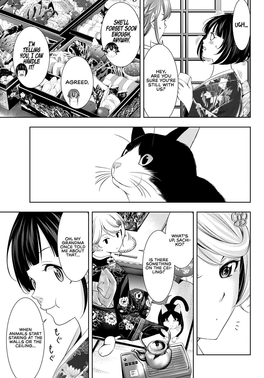 Goddess Café Terrace chapter 85 - page 8