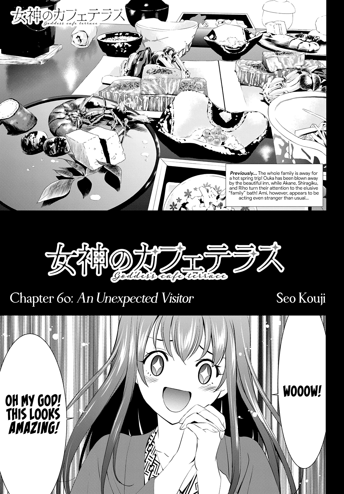 Goddess Café Terrace chapter 60 - page 2