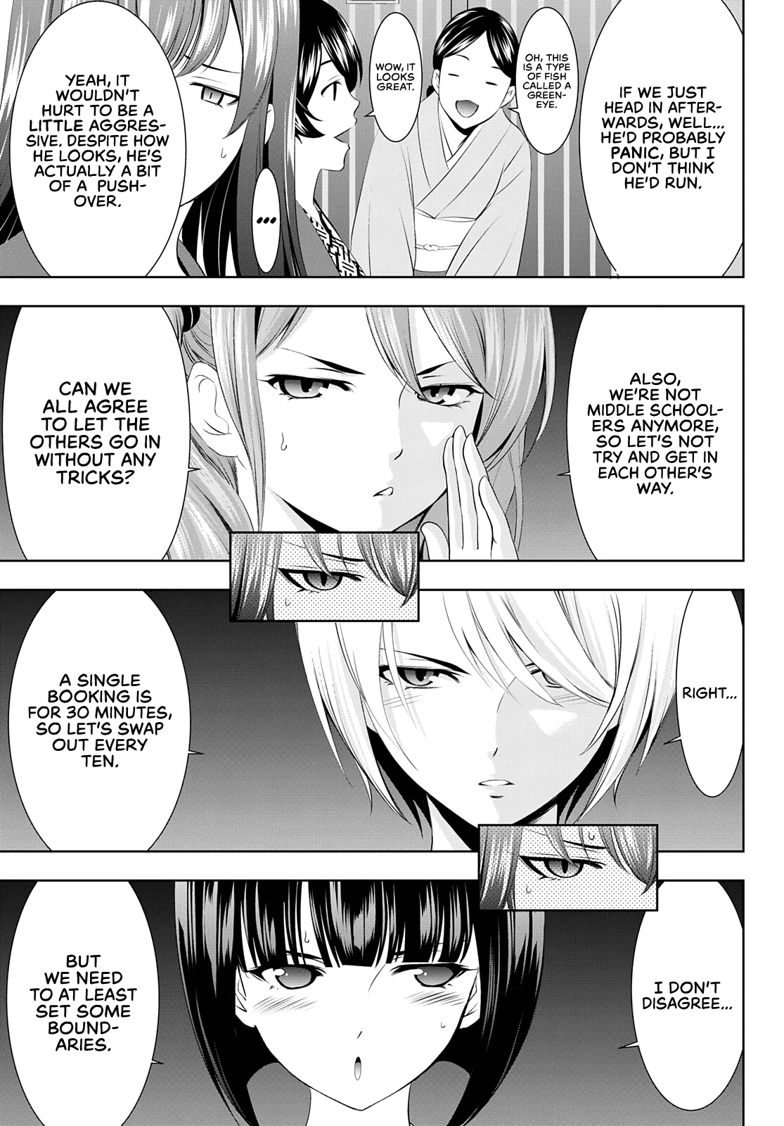 Goddess Café Terrace chapter 60 - page 4