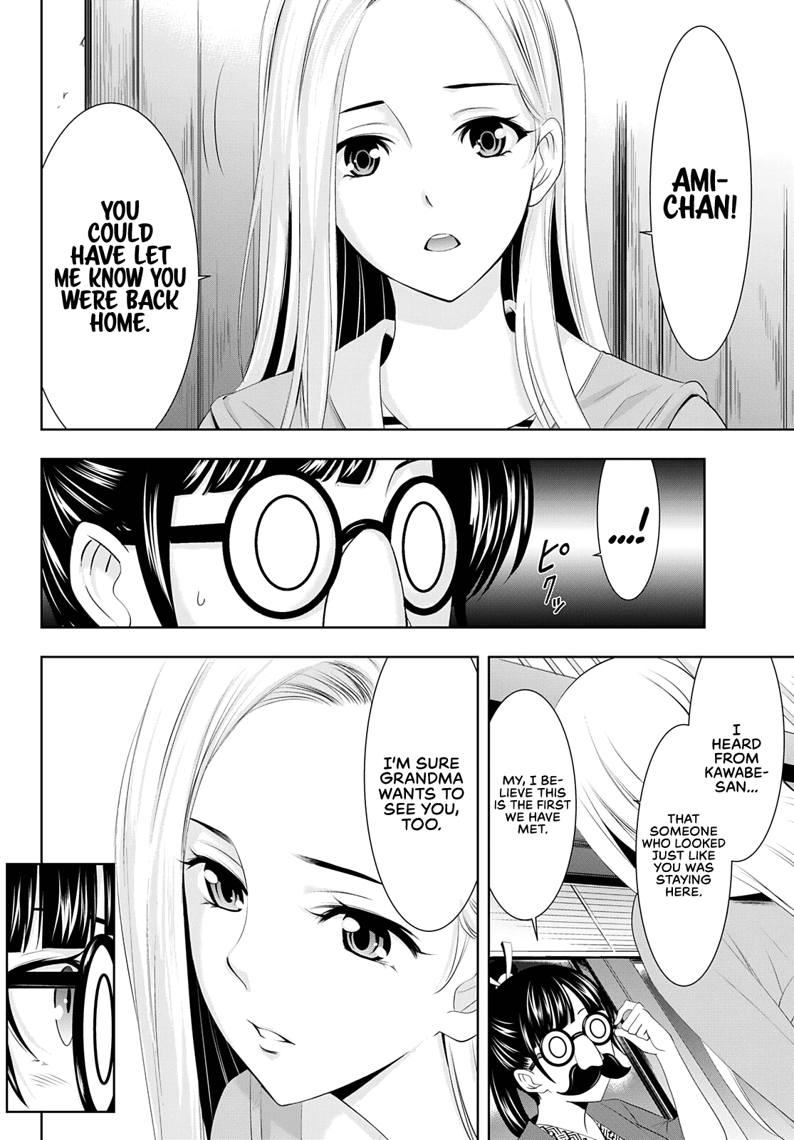 Goddess Café Terrace chapter 60 - page 7