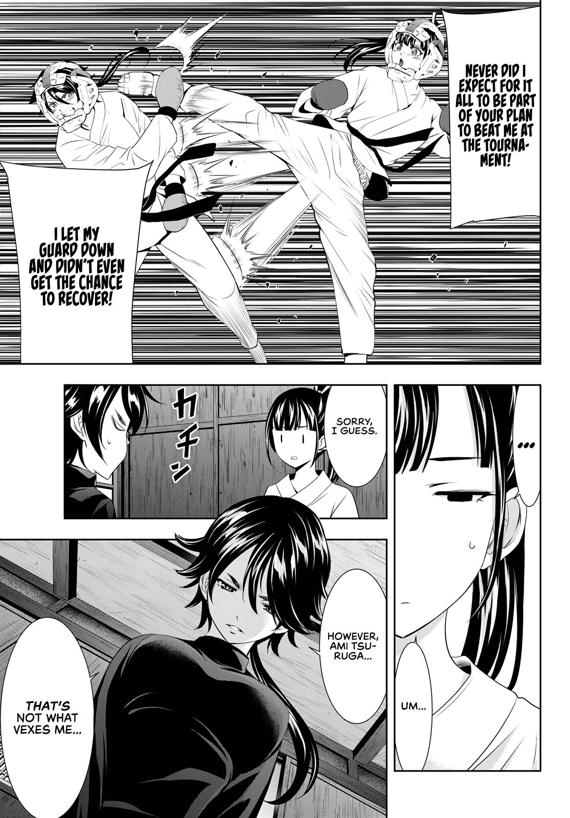 Goddess Café Terrace chapter 86 - page 10