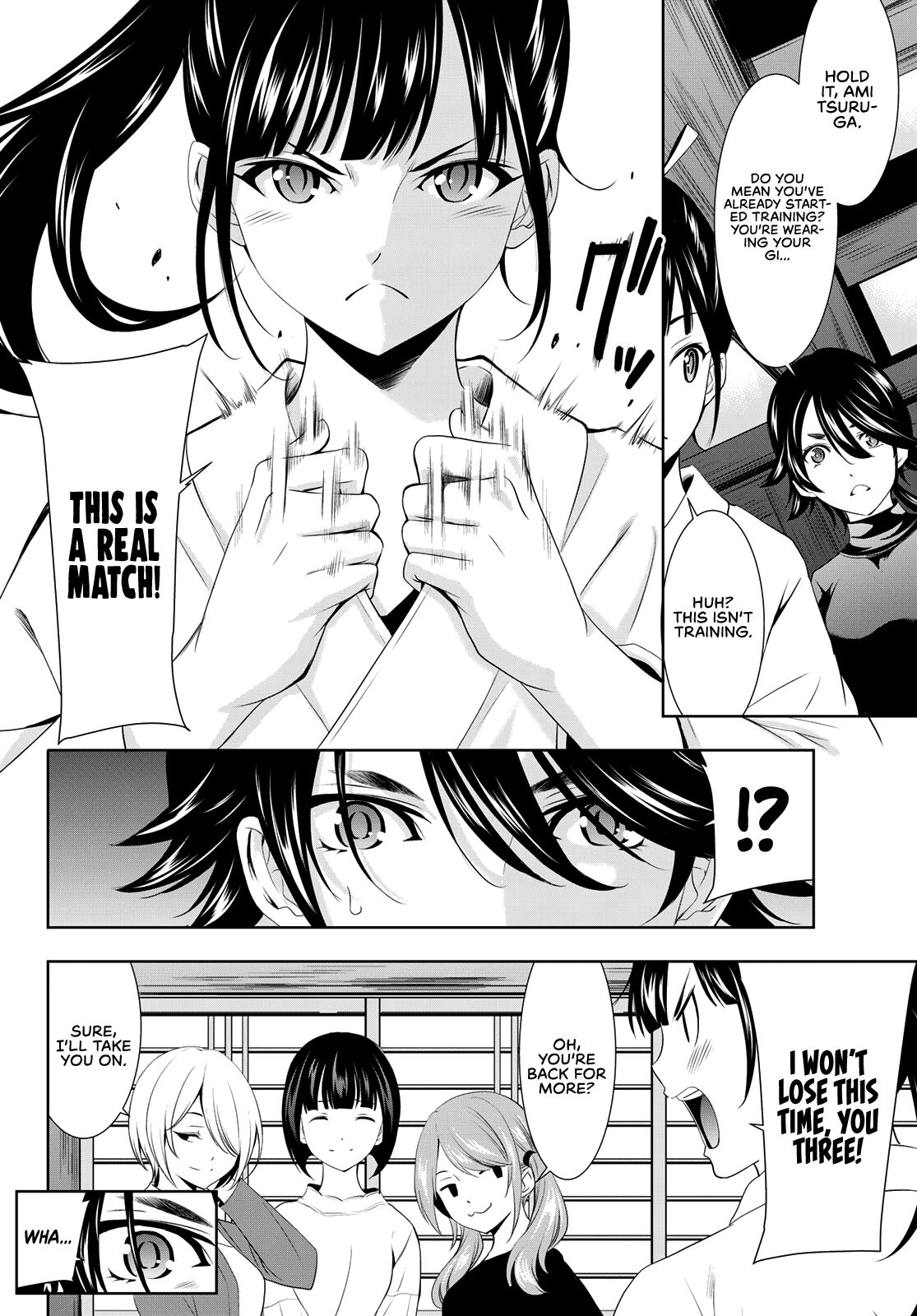 Goddess Café Terrace chapter 86 - page 15