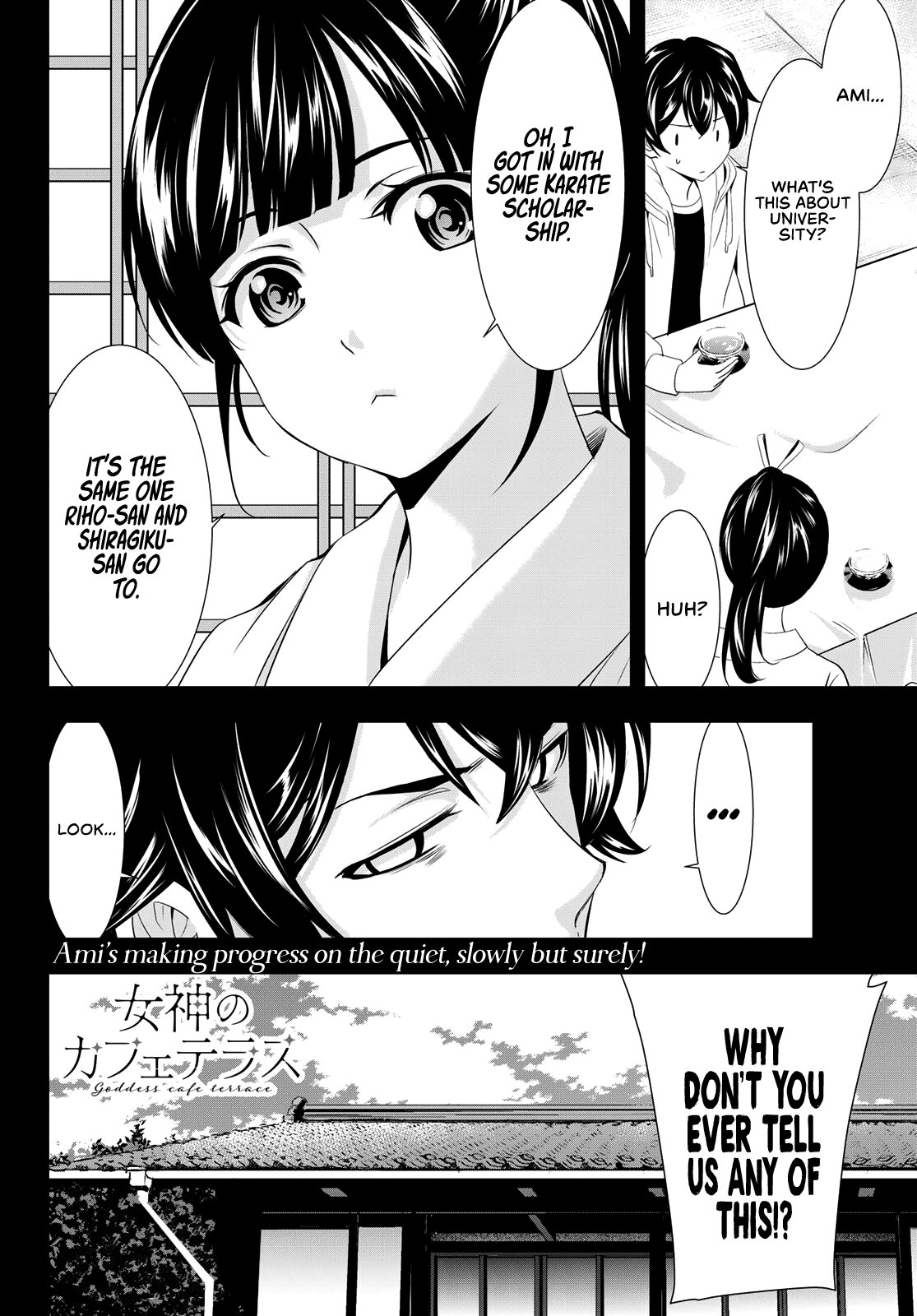 Goddess Café Terrace chapter 86 - page 19