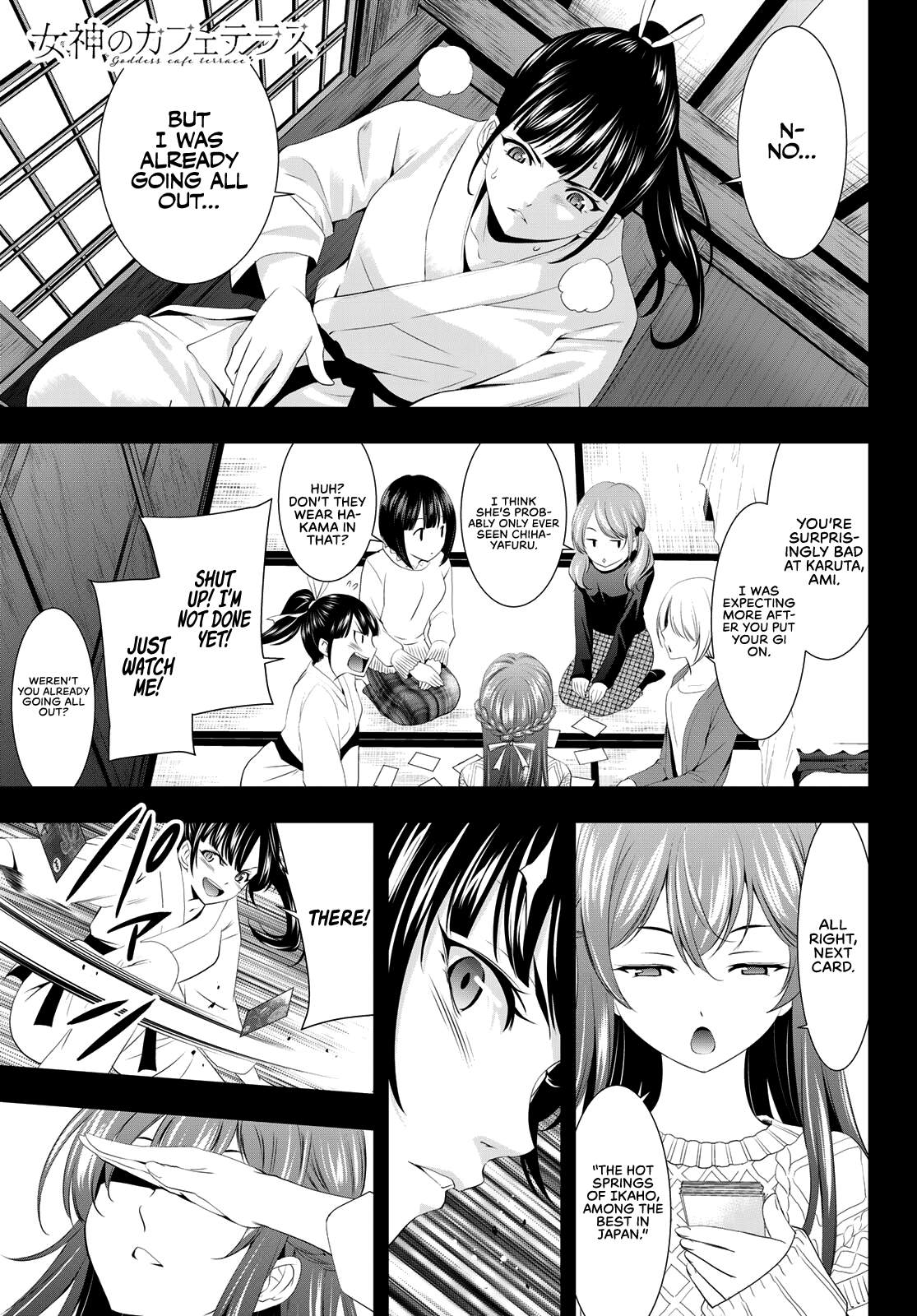 Goddess Café Terrace chapter 86 - page 2