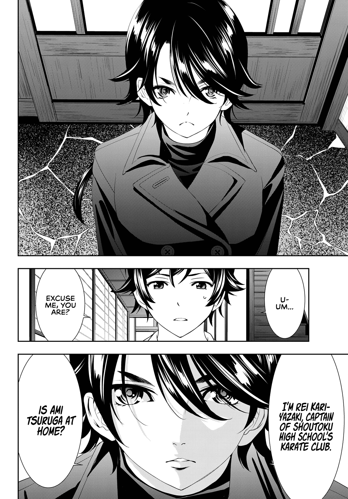 Goddess Café Terrace chapter 86 - page 5