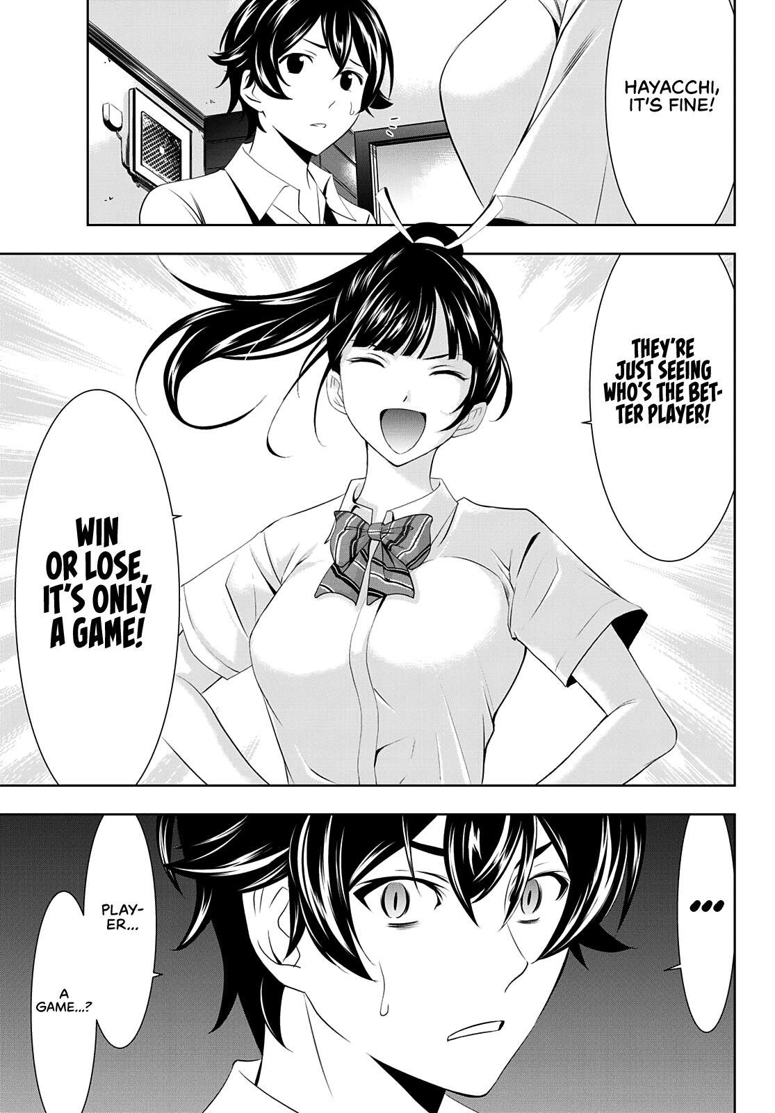 Goddess Café Terrace chapter 39 - page 19