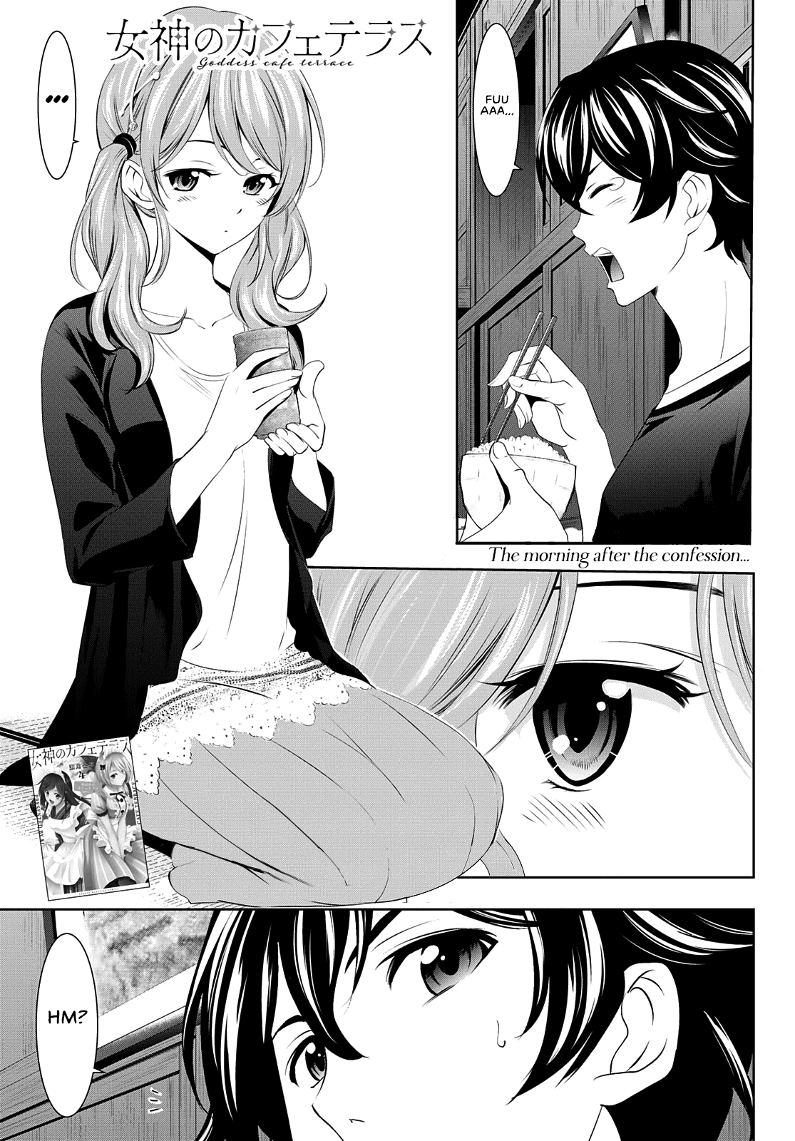 Goddess Café Terrace chapter 39 - page 5