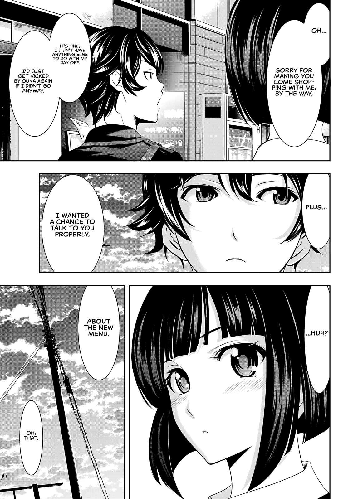 Goddess Café Terrace chapter 40 - page 12