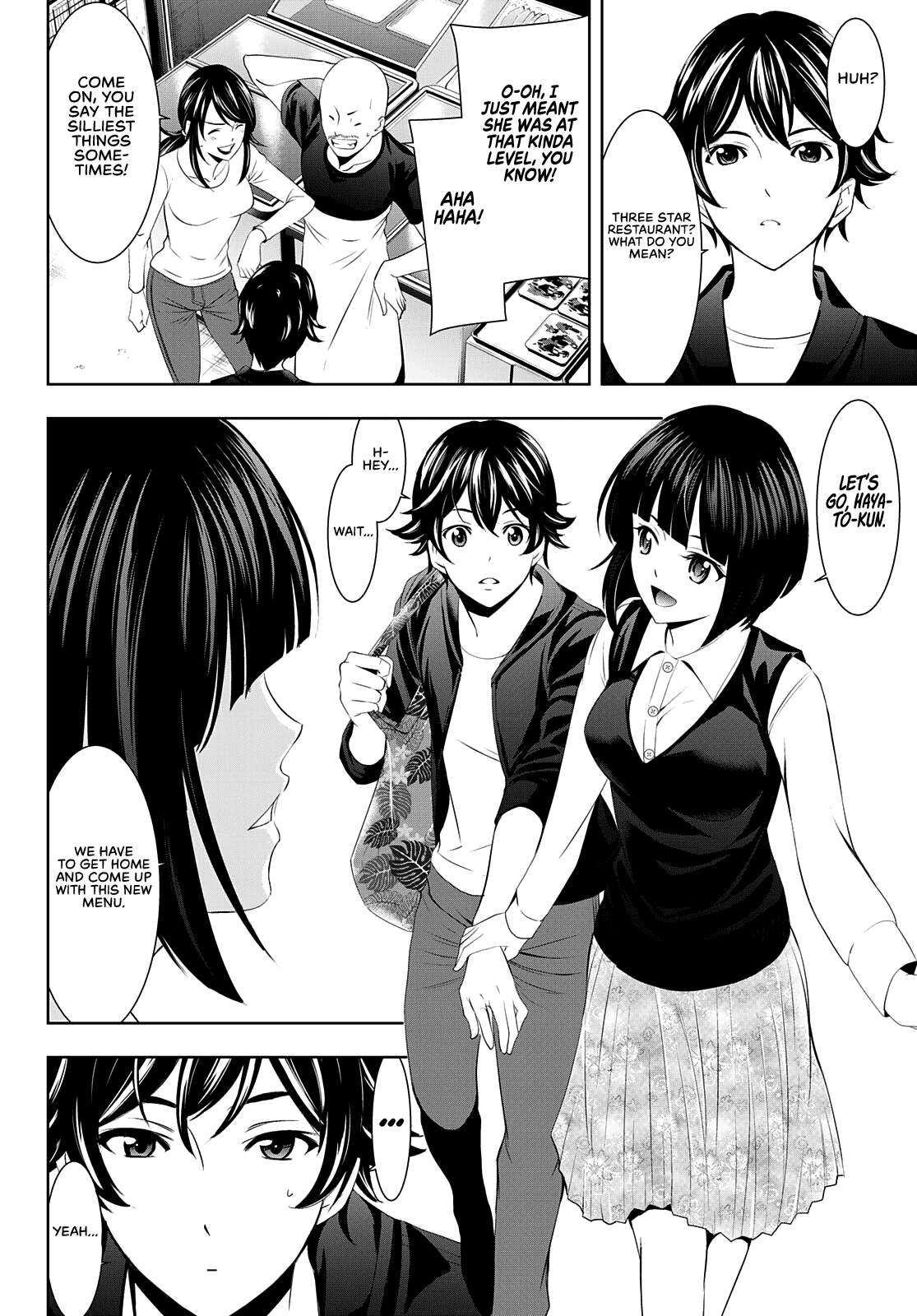 Goddess Café Terrace chapter 40 - page 15