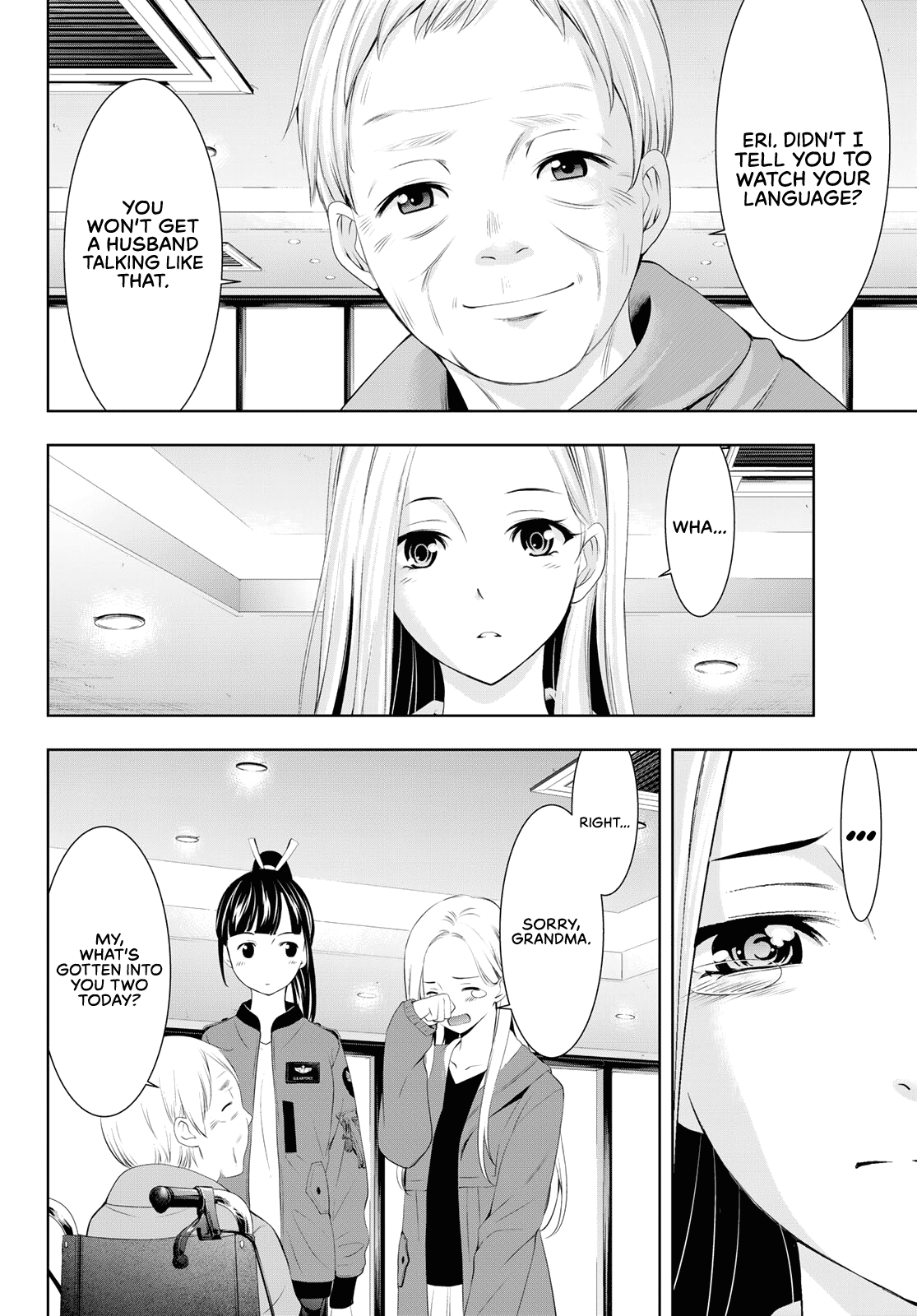 Goddess Café Terrace chapter 62 - page 14