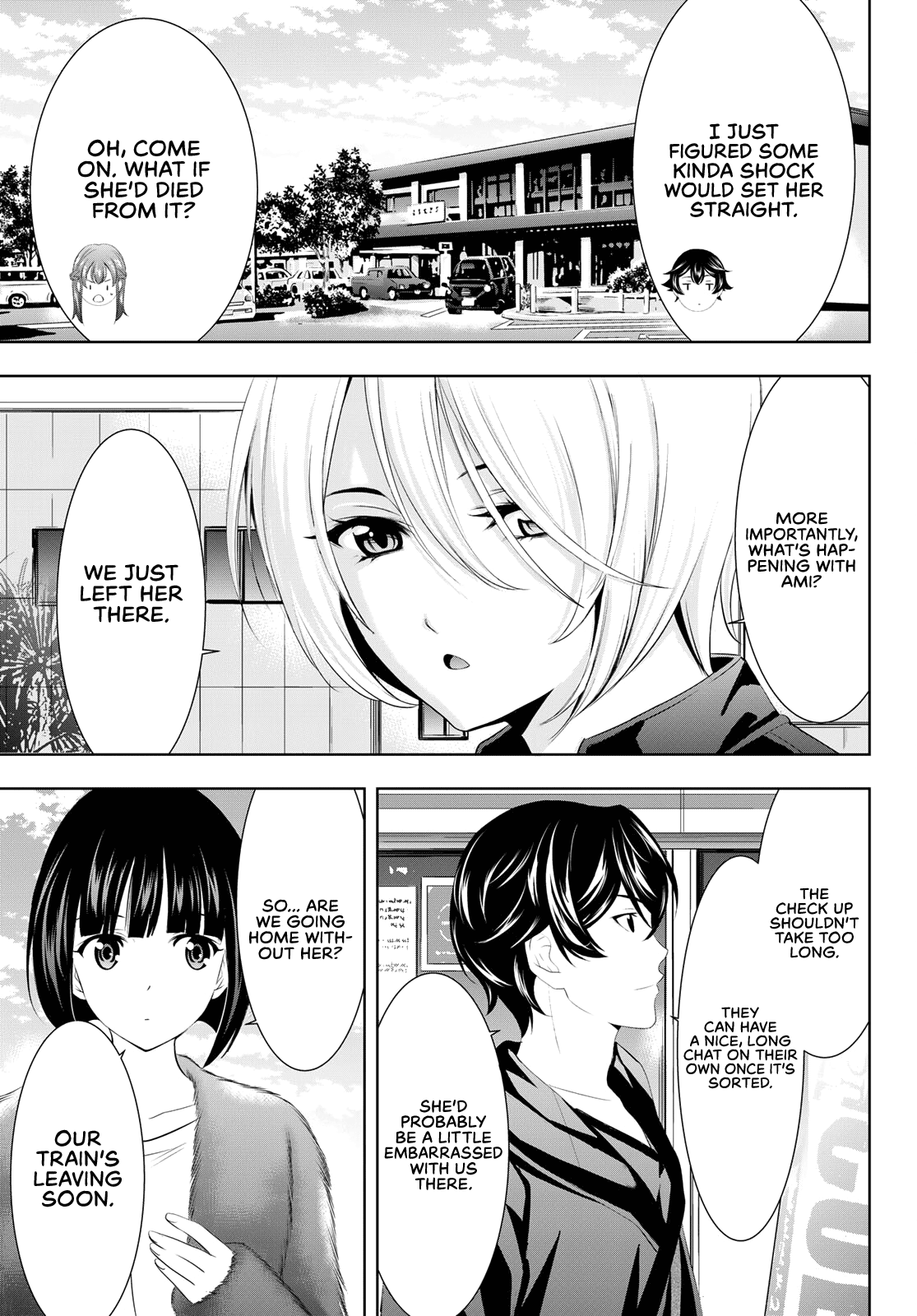 Goddess Café Terrace chapter 62 - page 17