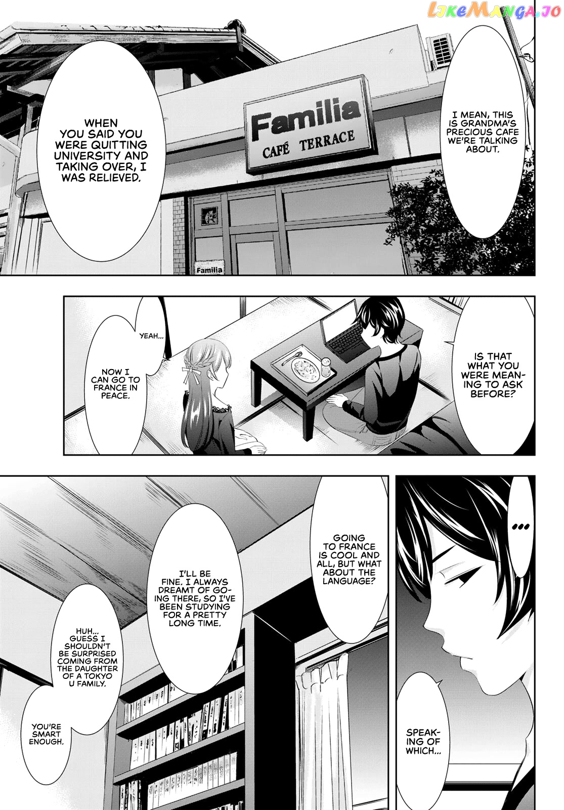 Goddess Café Terrace chapter 88 - page 12