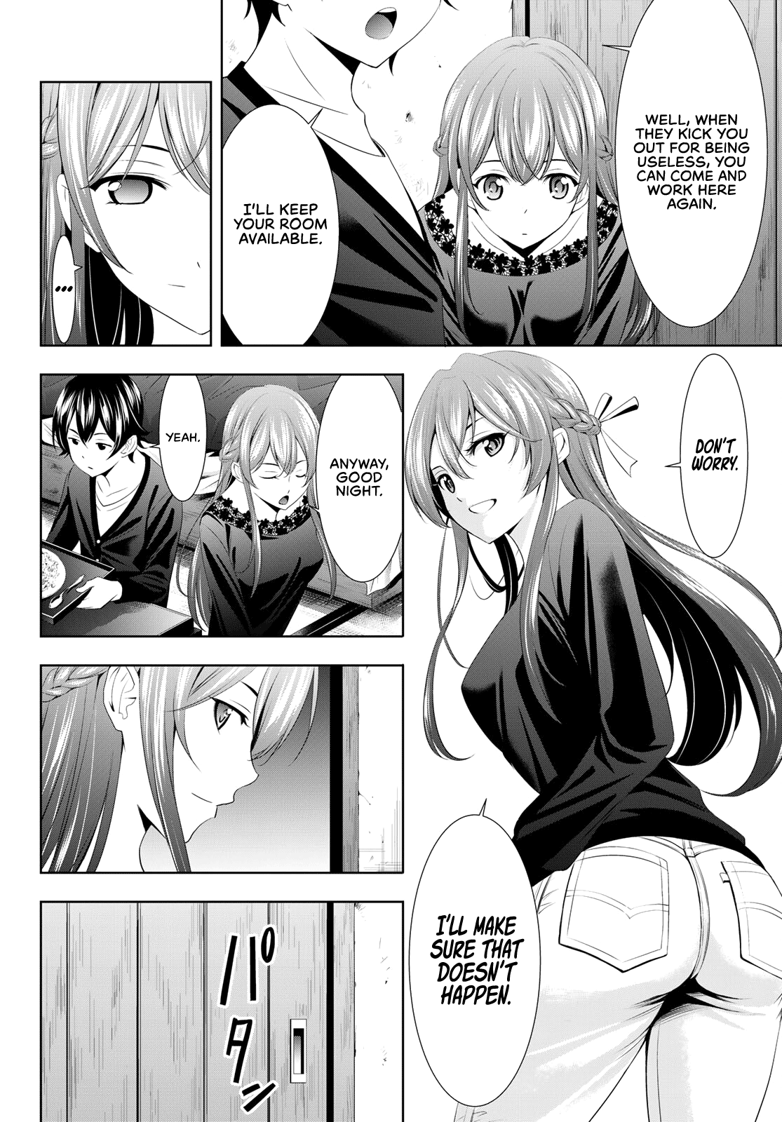 Goddess Café Terrace chapter 88 - page 16