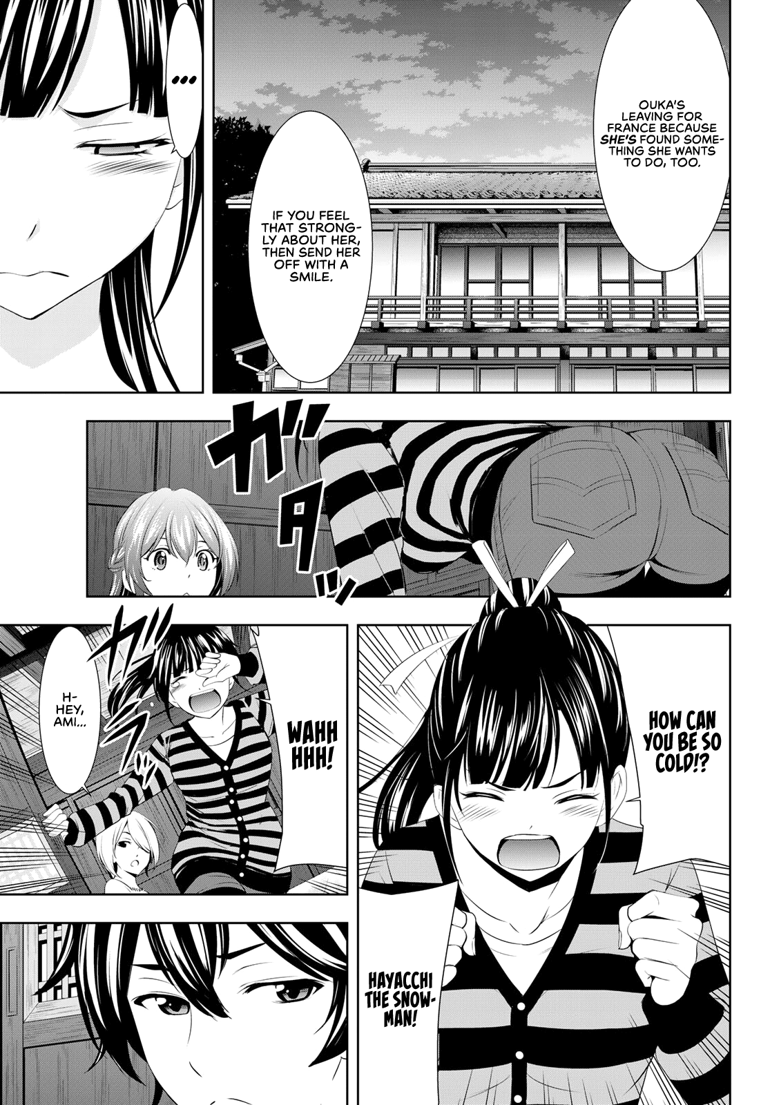 Goddess Café Terrace chapter 88 - page 6