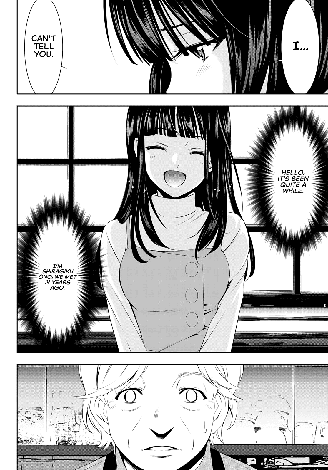 Goddess Café Terrace chapter 41 - page 15