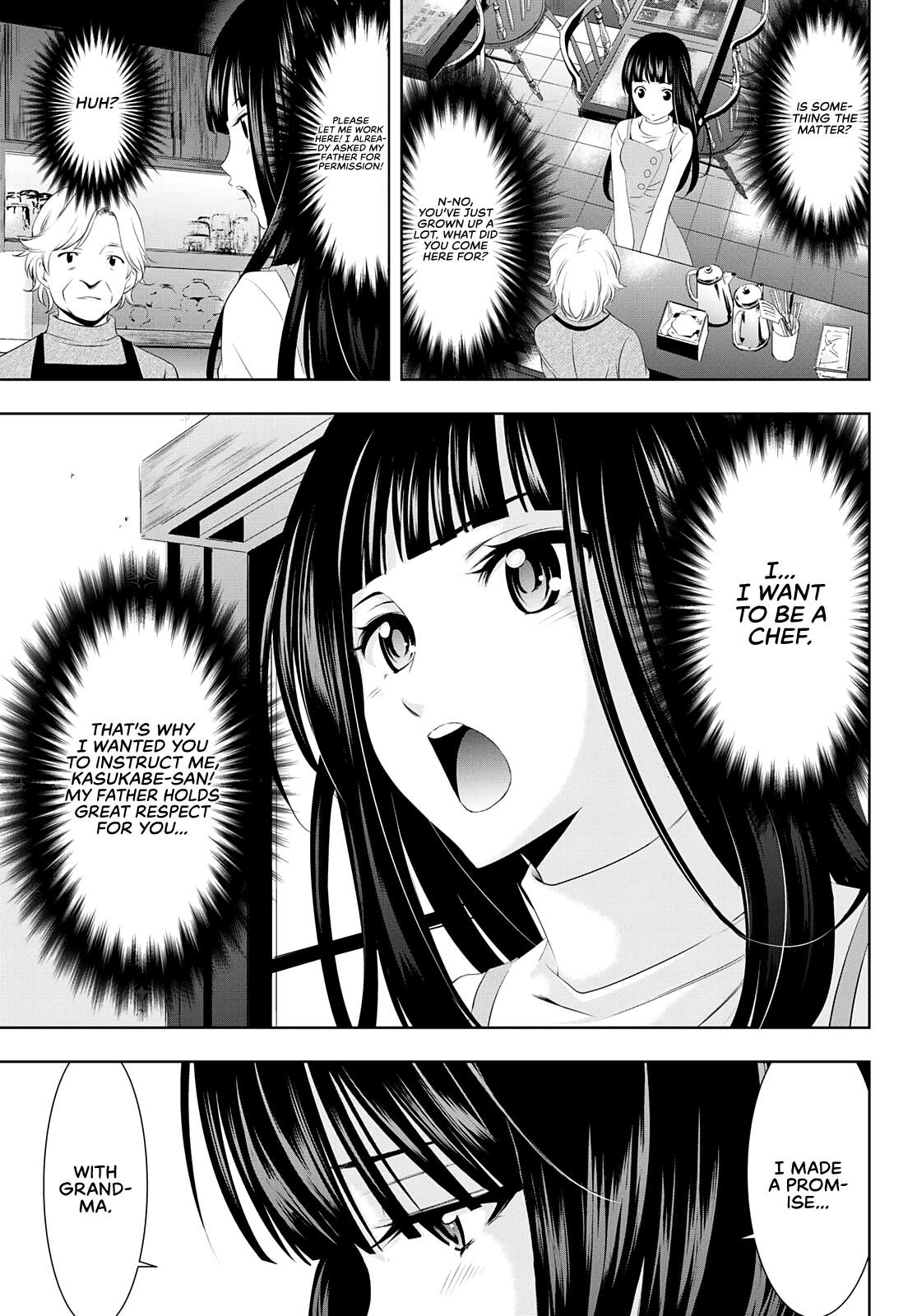 Goddess Café Terrace chapter 41 - page 16