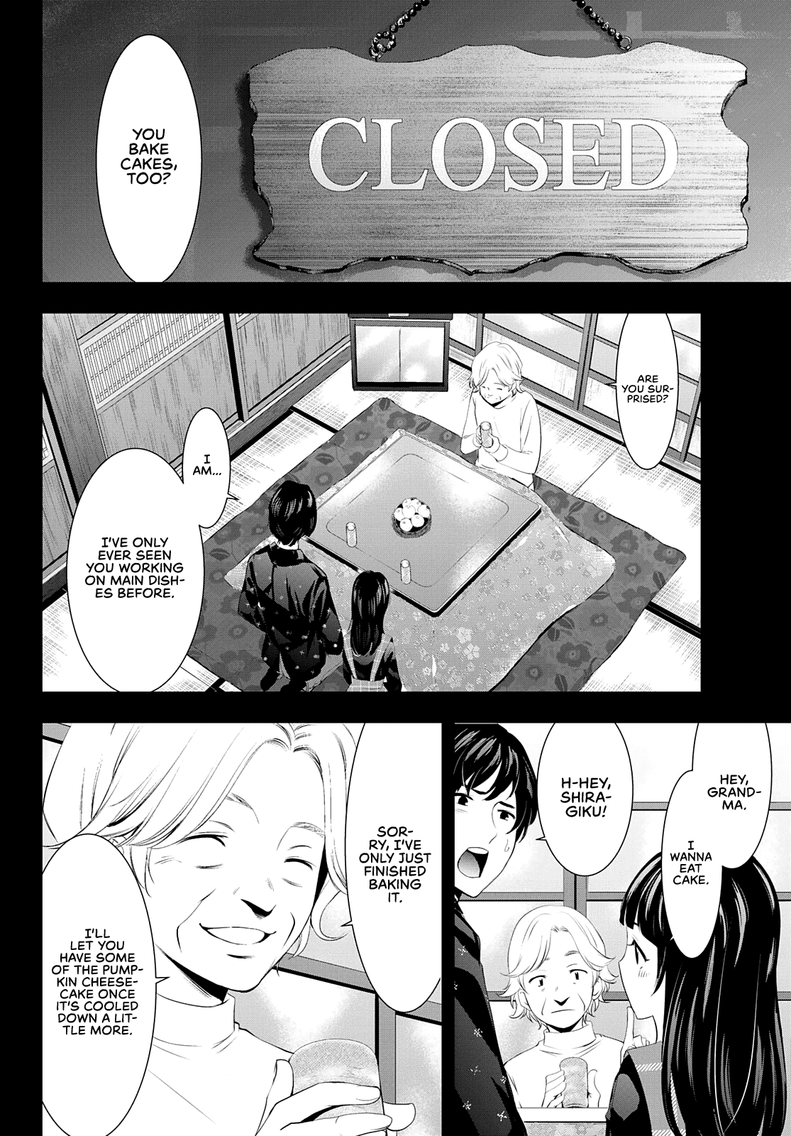 Goddess Café Terrace chapter 41 - page 5