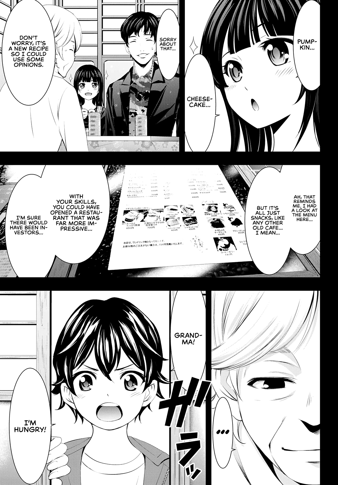 Goddess Café Terrace chapter 41 - page 6