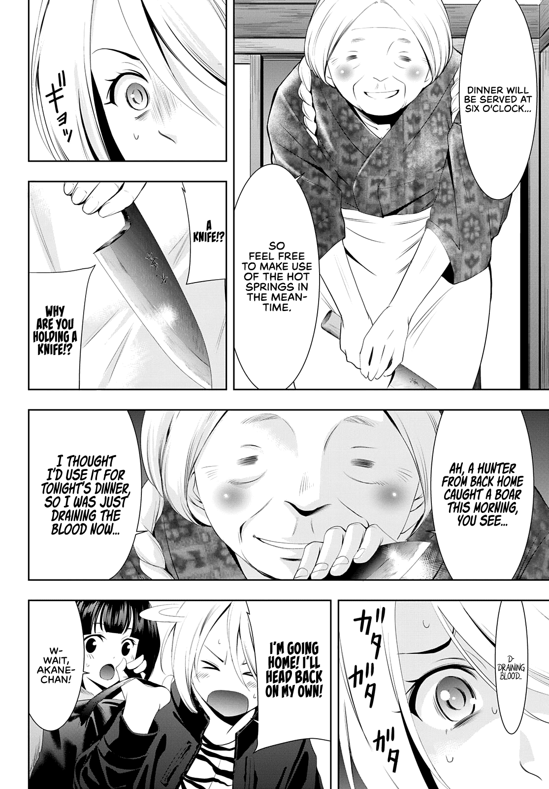 Goddess Café Terrace chapter 63 - page 3