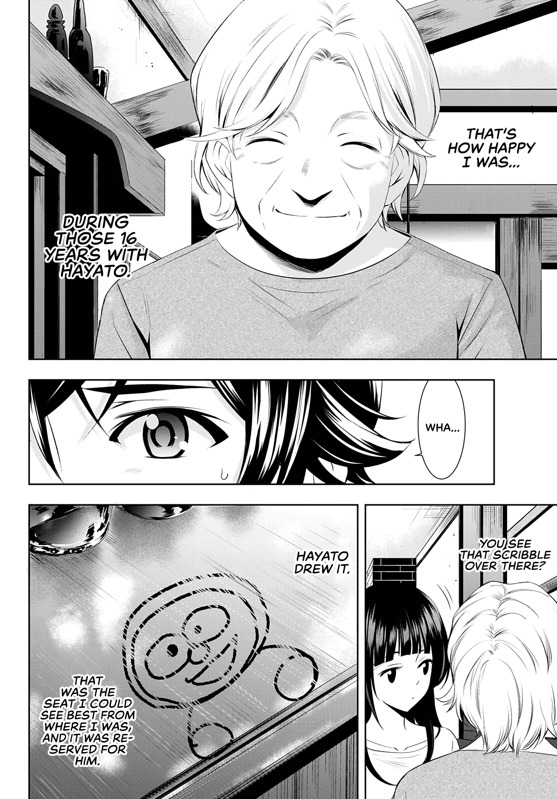 Goddess Café Terrace chapter 42 - page 13