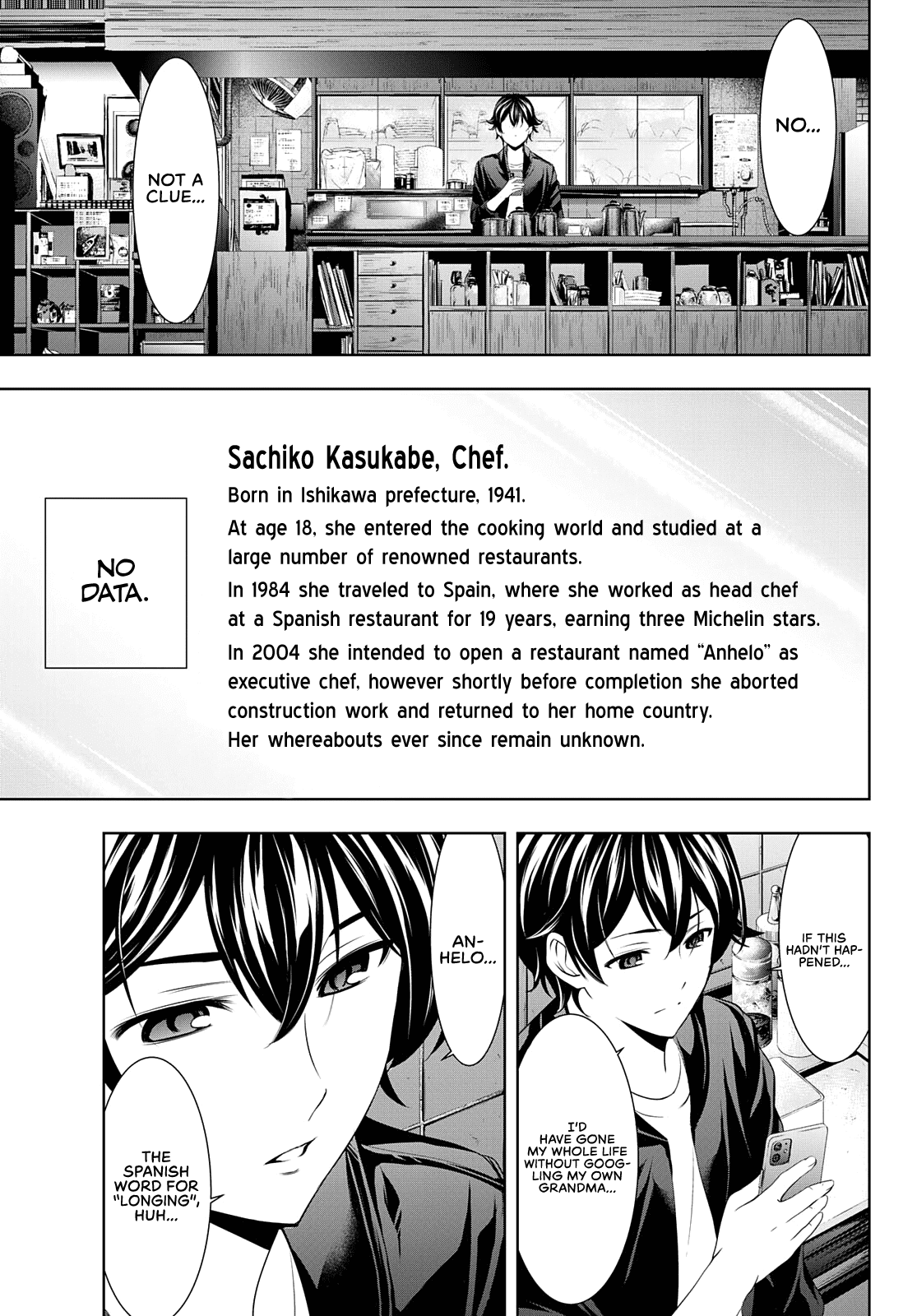 Goddess Café Terrace chapter 42 - page 4