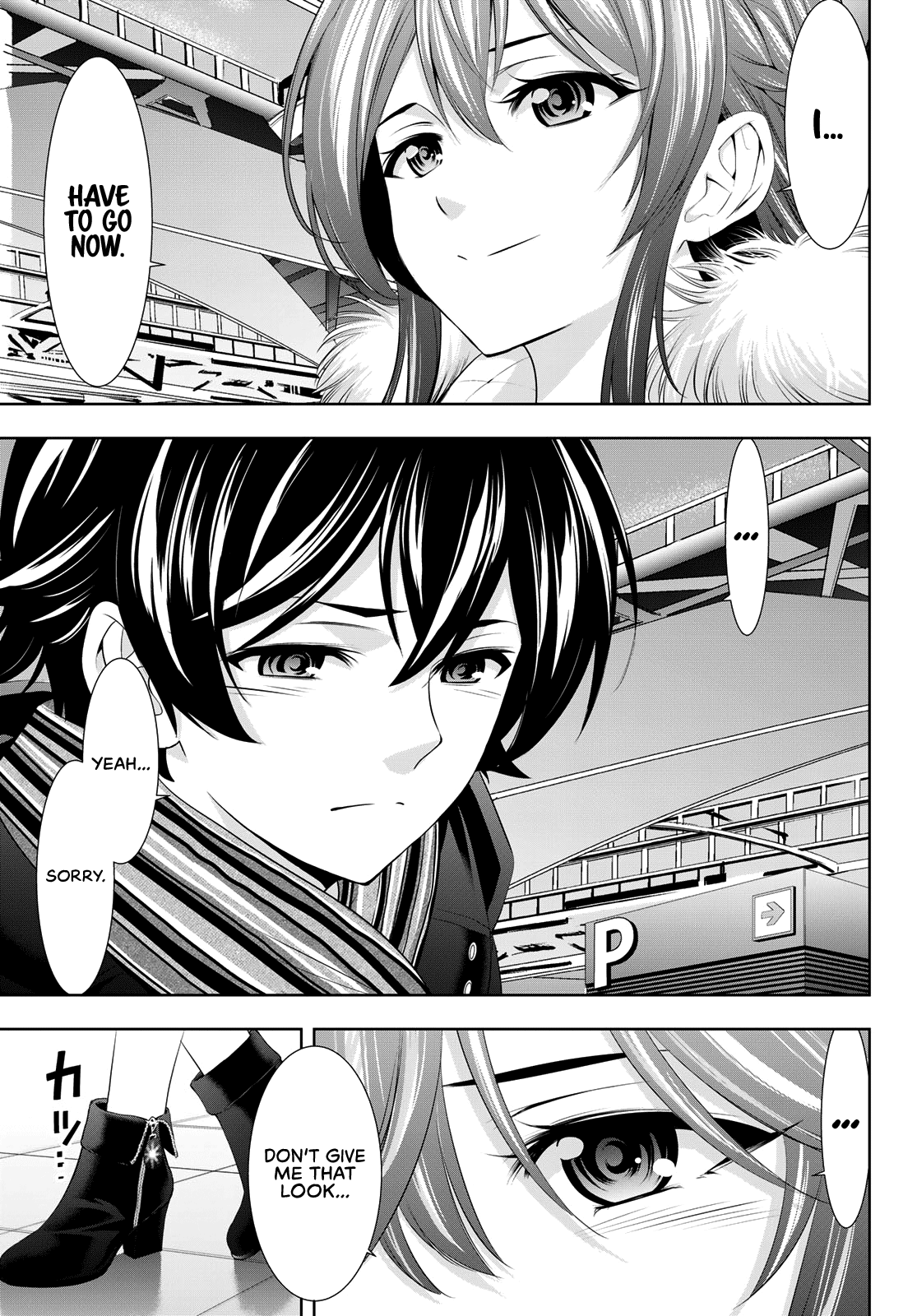 Goddess Café Terrace chapter 89 - page 10