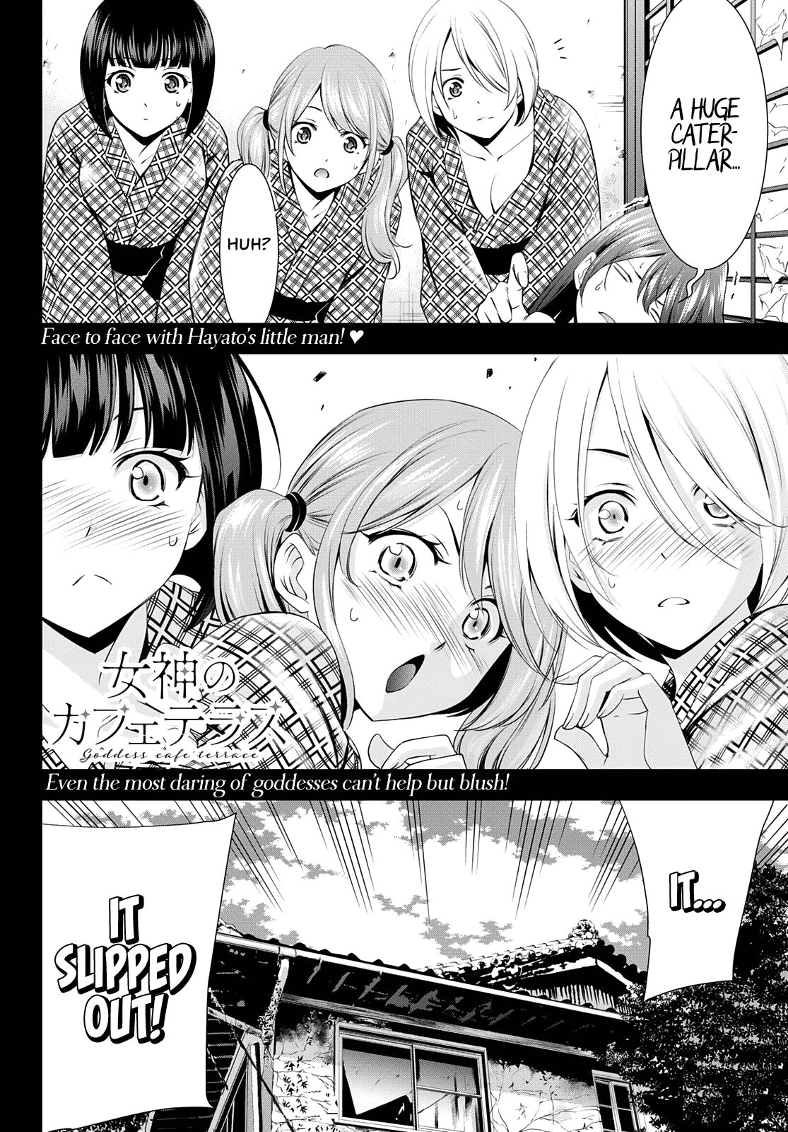 Goddess Café Terrace chapter 64 - page 19