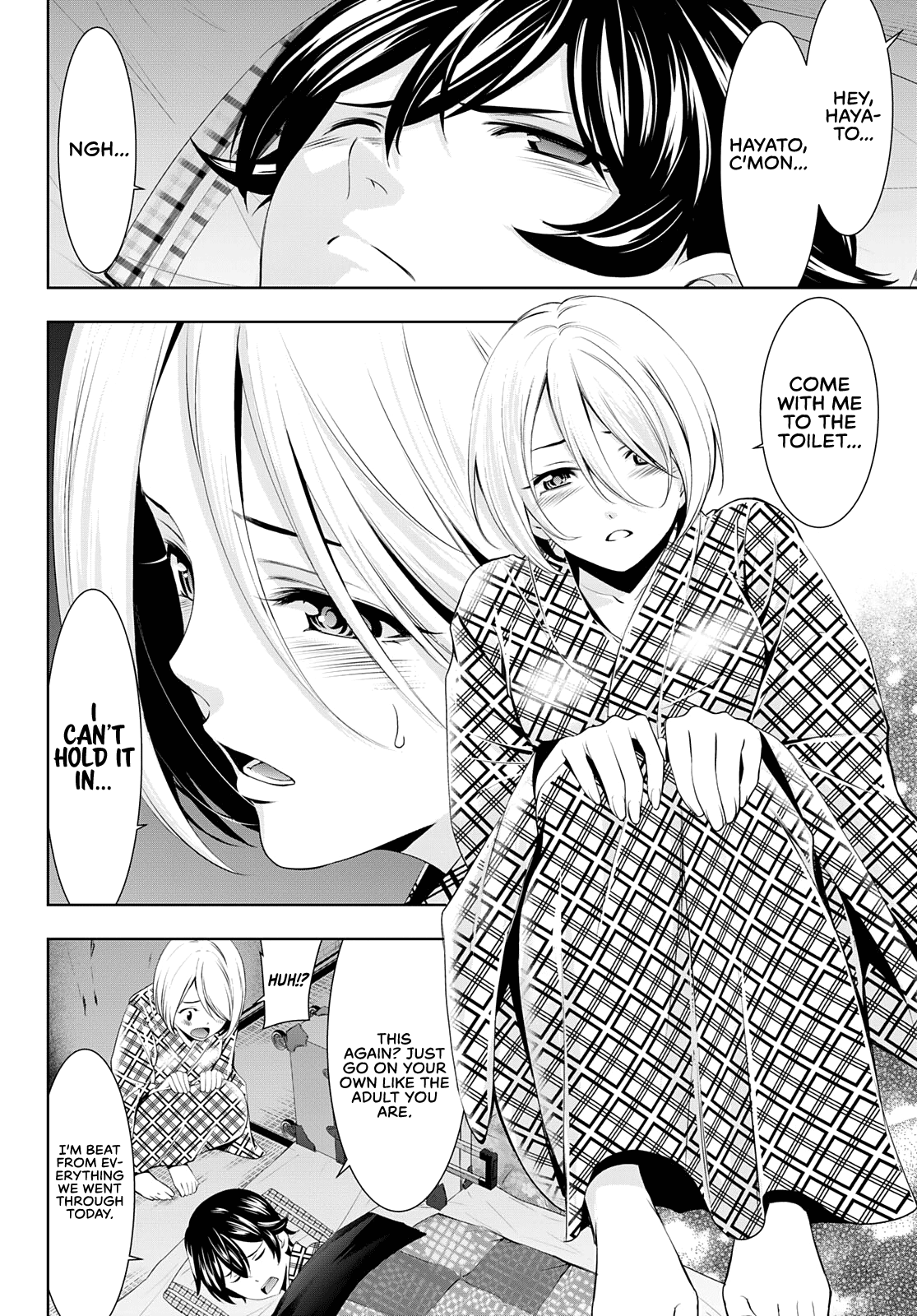 Goddess Café Terrace chapter 64 - page 3