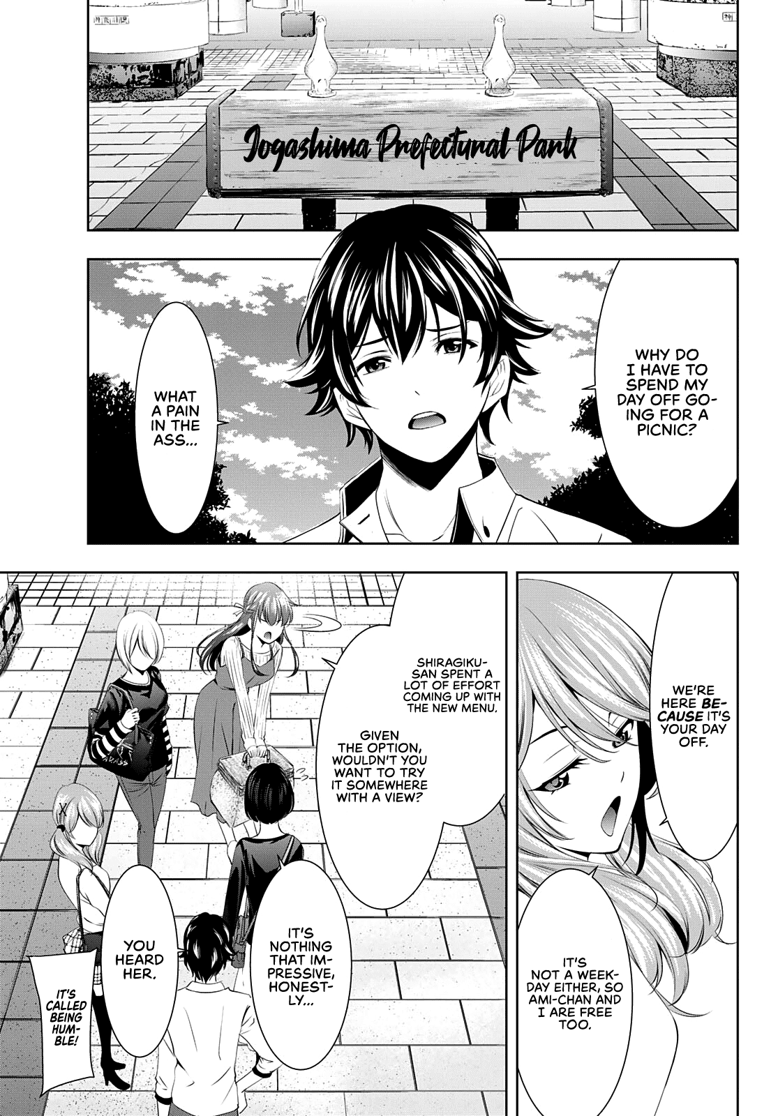 Goddess Café Terrace chapter 43 - page 4