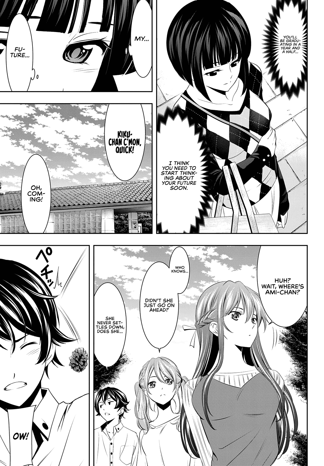 Goddess Café Terrace chapter 43 - page 6