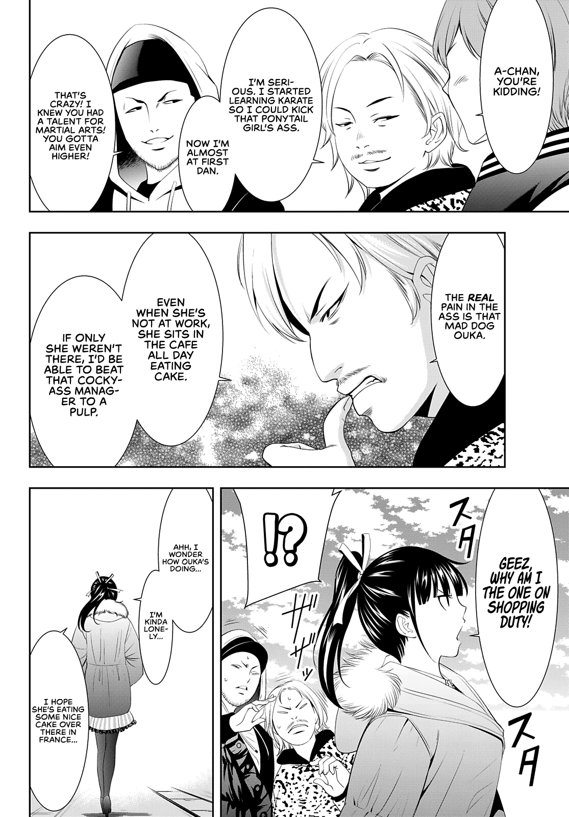 Goddess Café Terrace chapter 90 - page 11