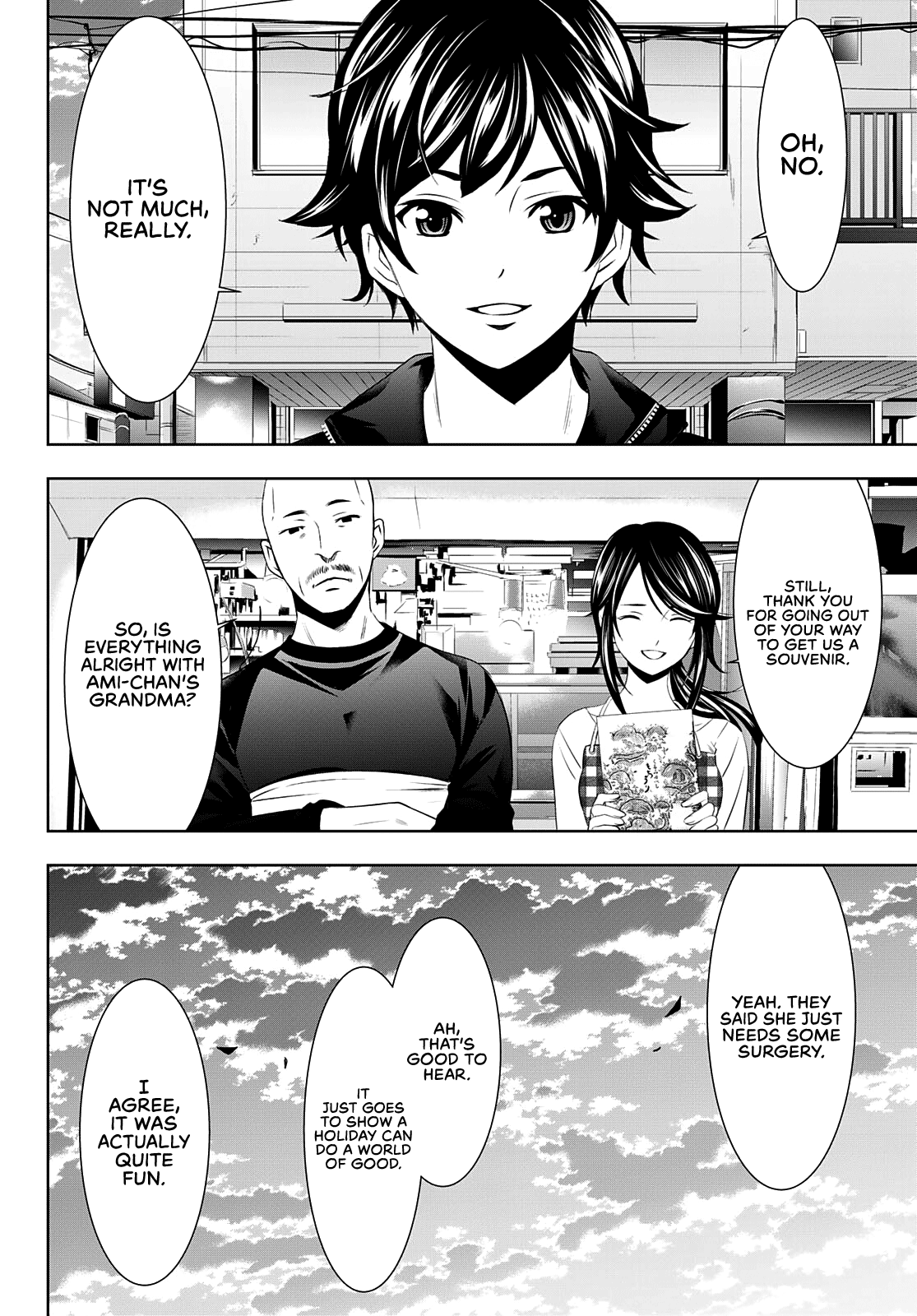 Goddess Café Terrace chapter 66 - page 11