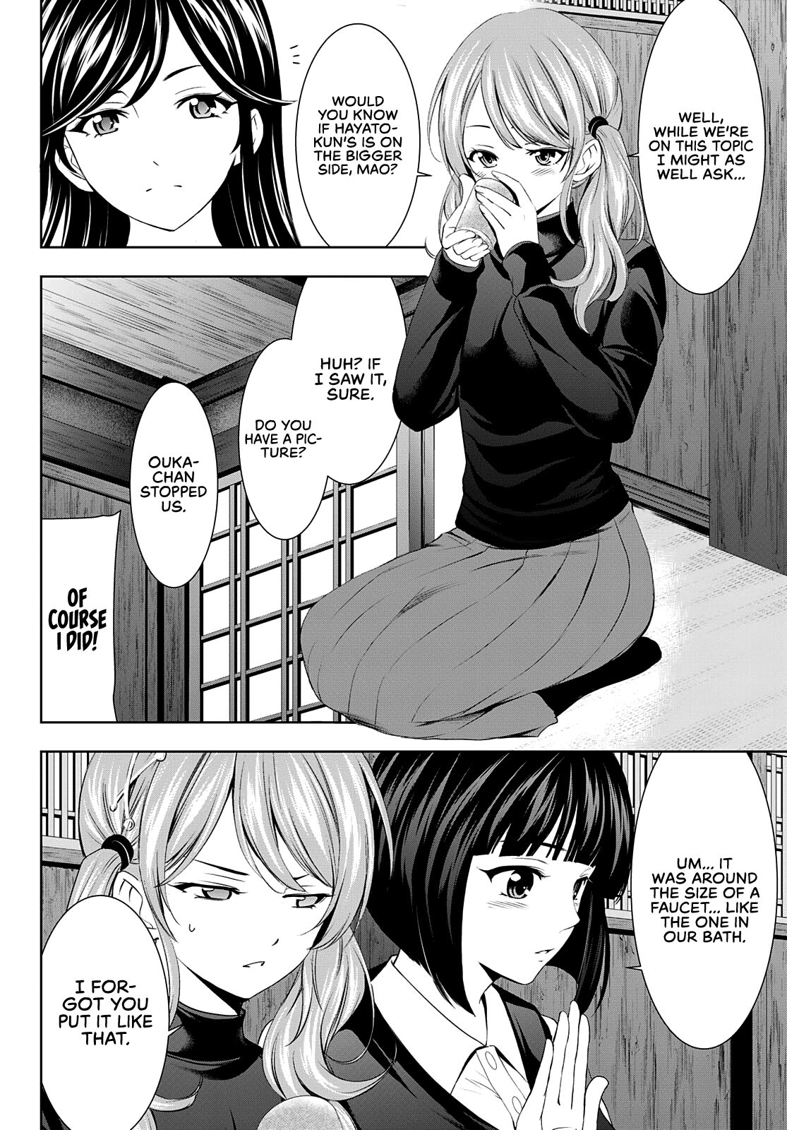 Goddess Café Terrace chapter 66 - page 7