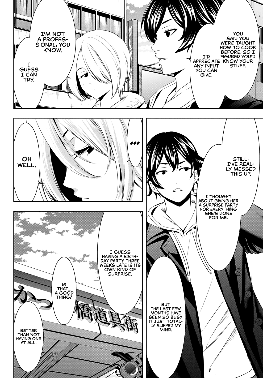 Goddess Café Terrace chapter 67 - page 5