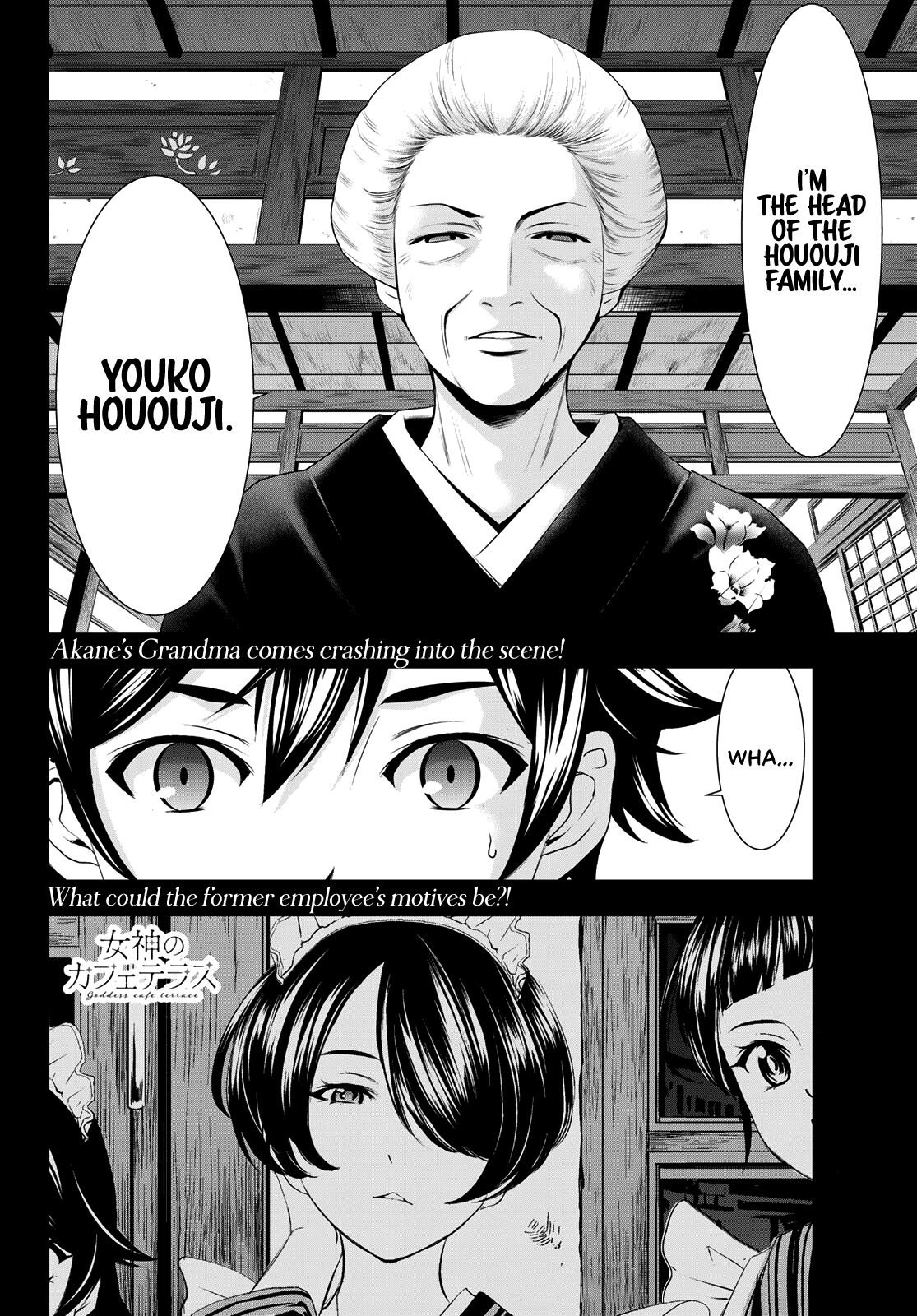 Goddess Café Terrace chapter 68 - page 19