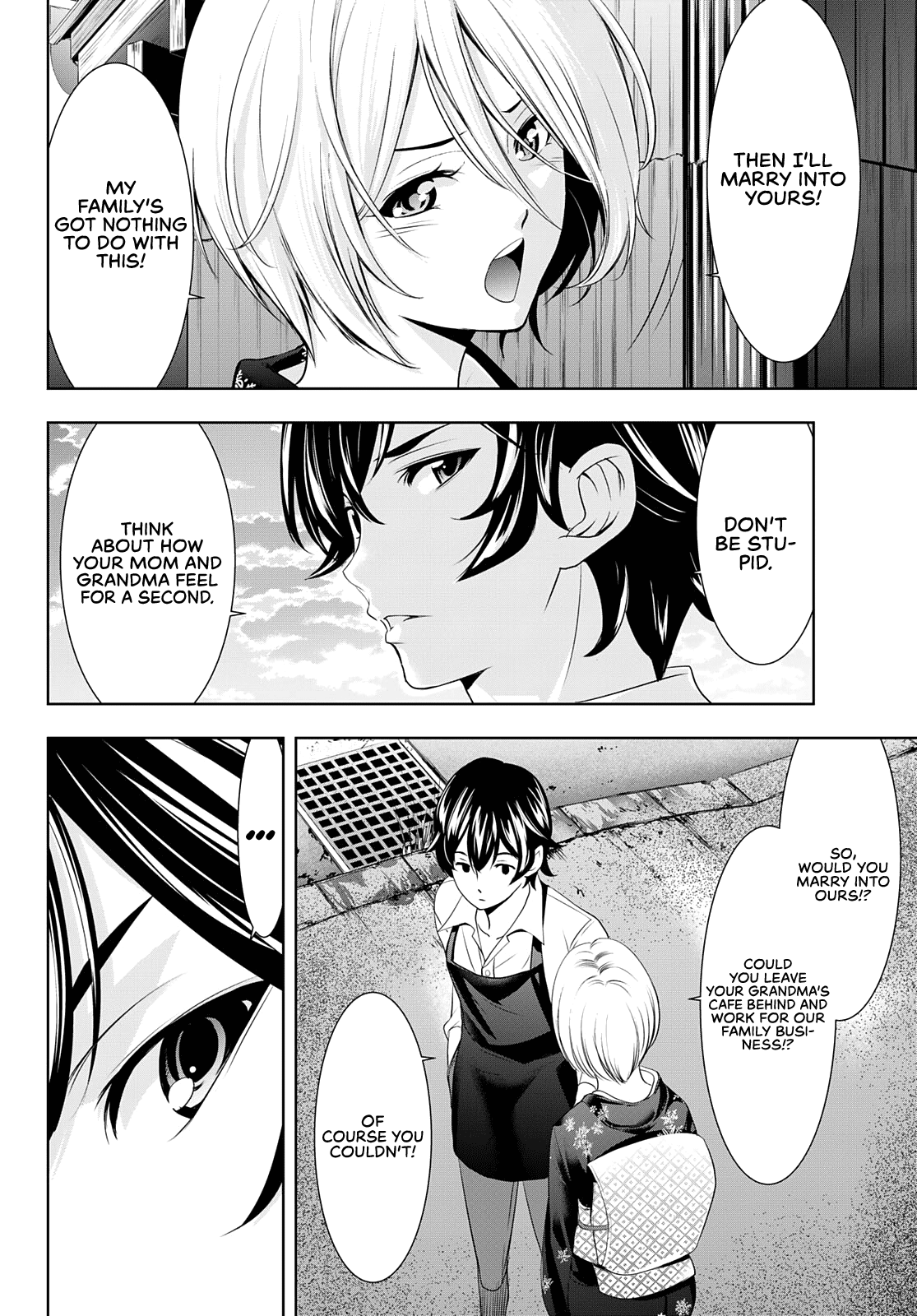 Goddess Café Terrace chapter 69 - page 15