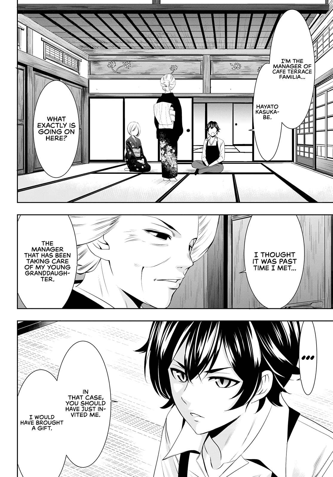 Goddess Café Terrace chapter 69 - page 3