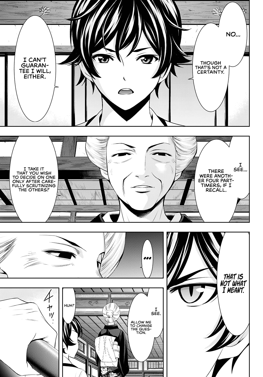 Goddess Café Terrace chapter 69 - page 8