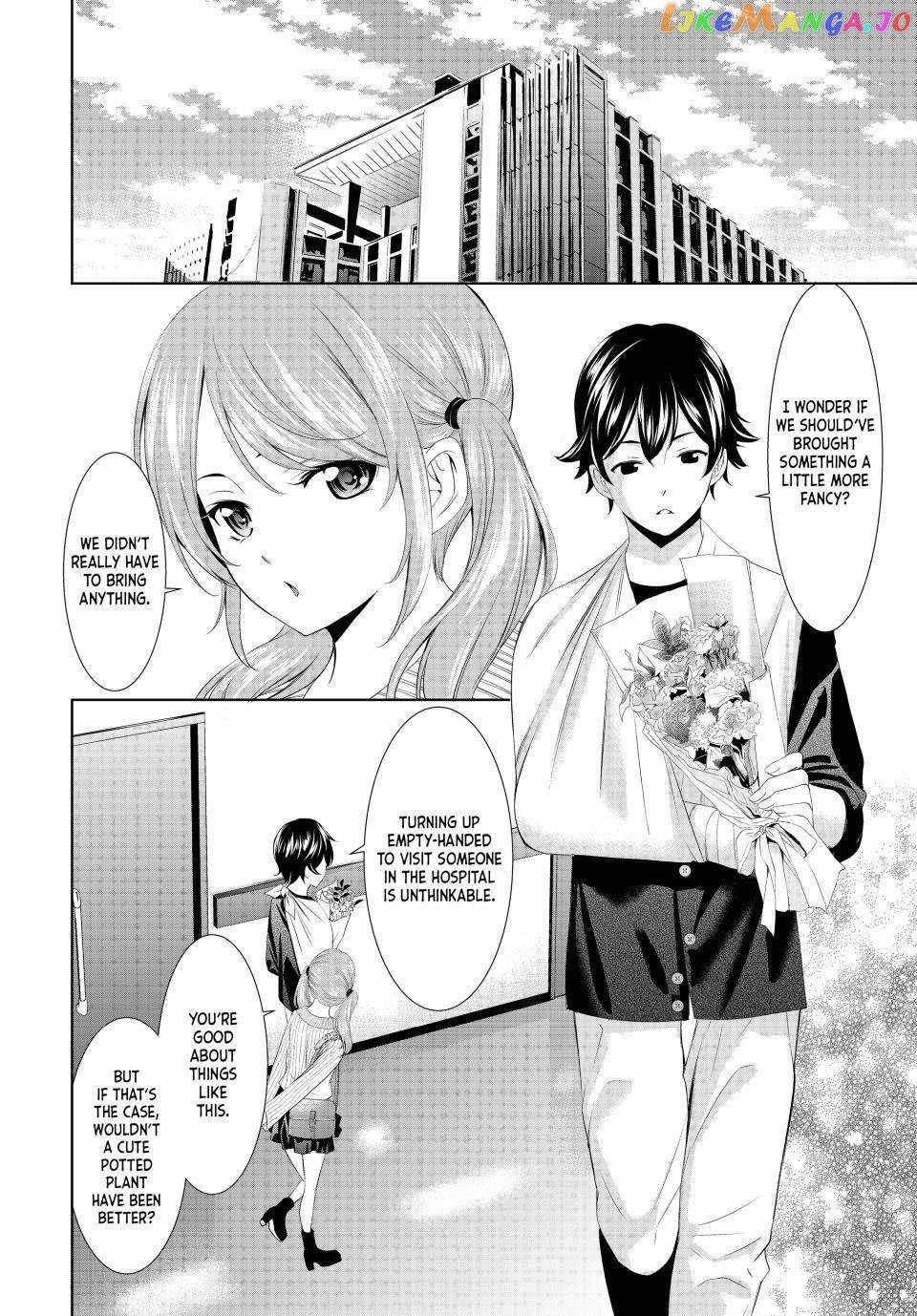 Goddess Café Terrace chapter 120 - page 4