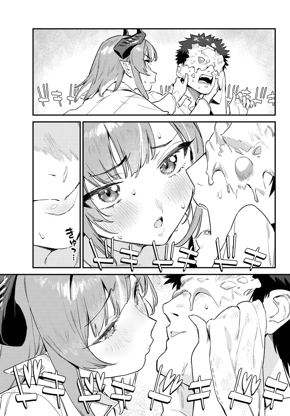 Kanan-Sama Is Easy As Hell! chapter 49 - page 8