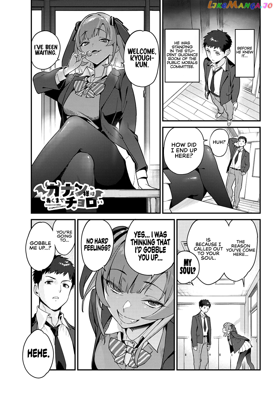 Kanan-Sama Is Easy As Hell! chapter 1 - page 5