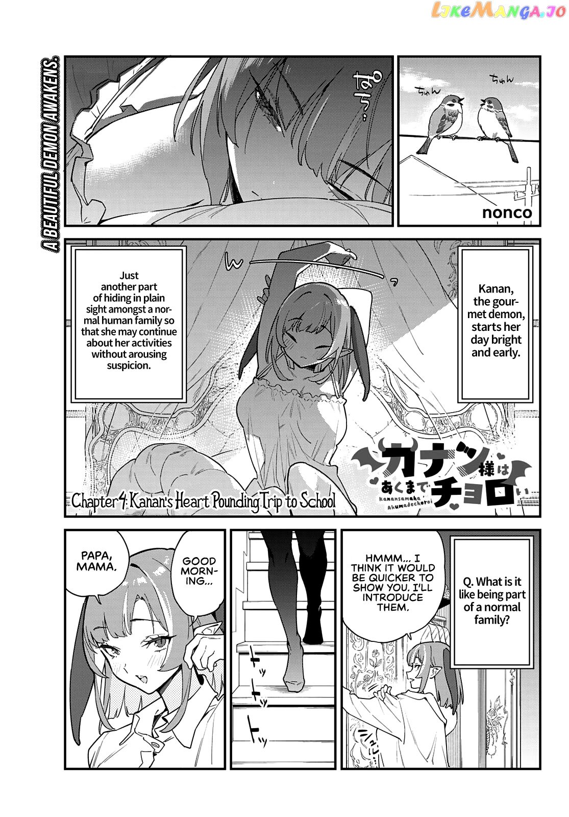 Kanan-Sama Is Easy As Hell! chapter 4 - page 2