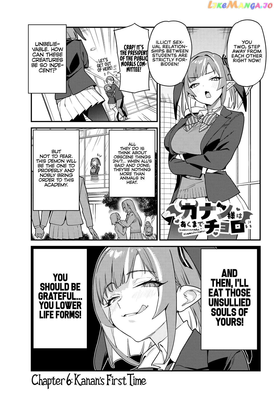 Kanan-Sama Is Easy As Hell! chapter 6 - page 2