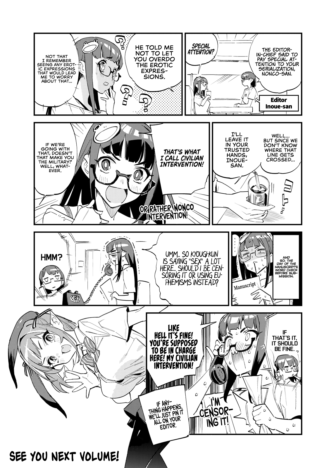 Kanan-Sama Is Easy As Hell! chapter 14.5 - page 15