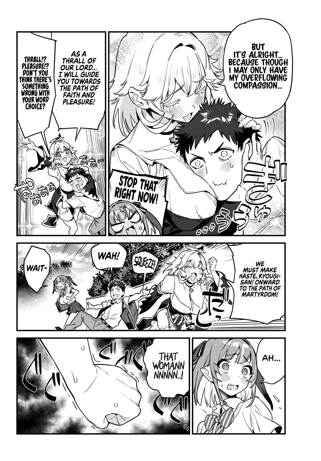 Kanan-Sama Is Easy As Hell! chapter 23 - page 3