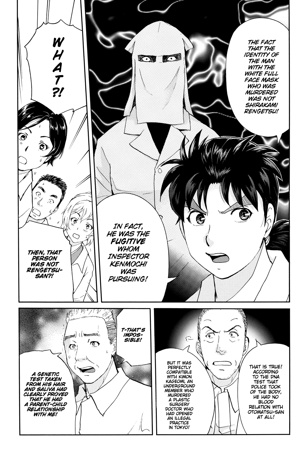 Kindaichi Shounen no Jikenbo R chapter 94 - page 12