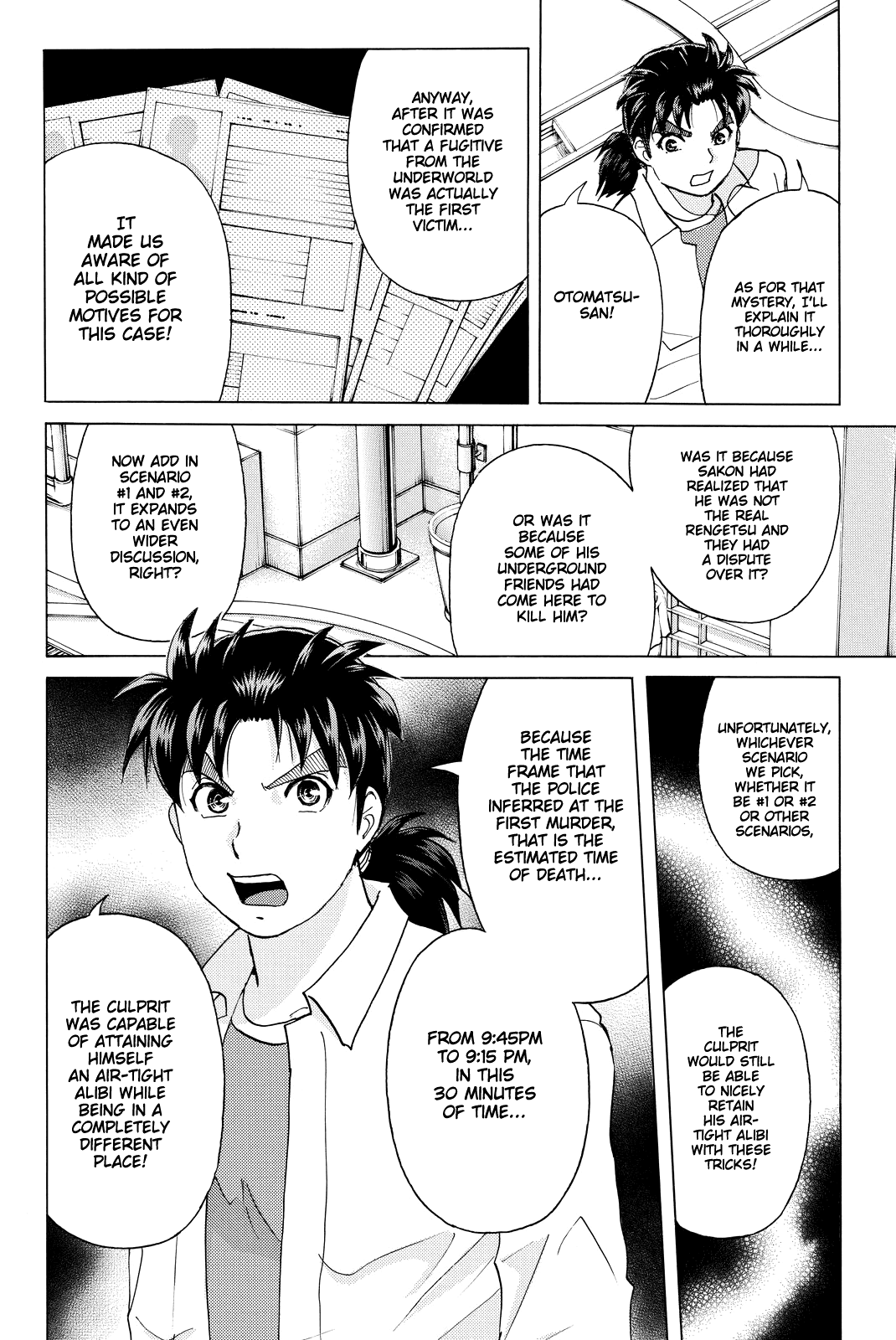 Kindaichi Shounen no Jikenbo R chapter 94 - page 13