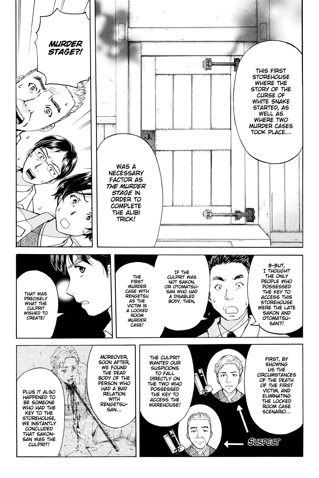 Kindaichi Shounen no Jikenbo R chapter 94 - page 6