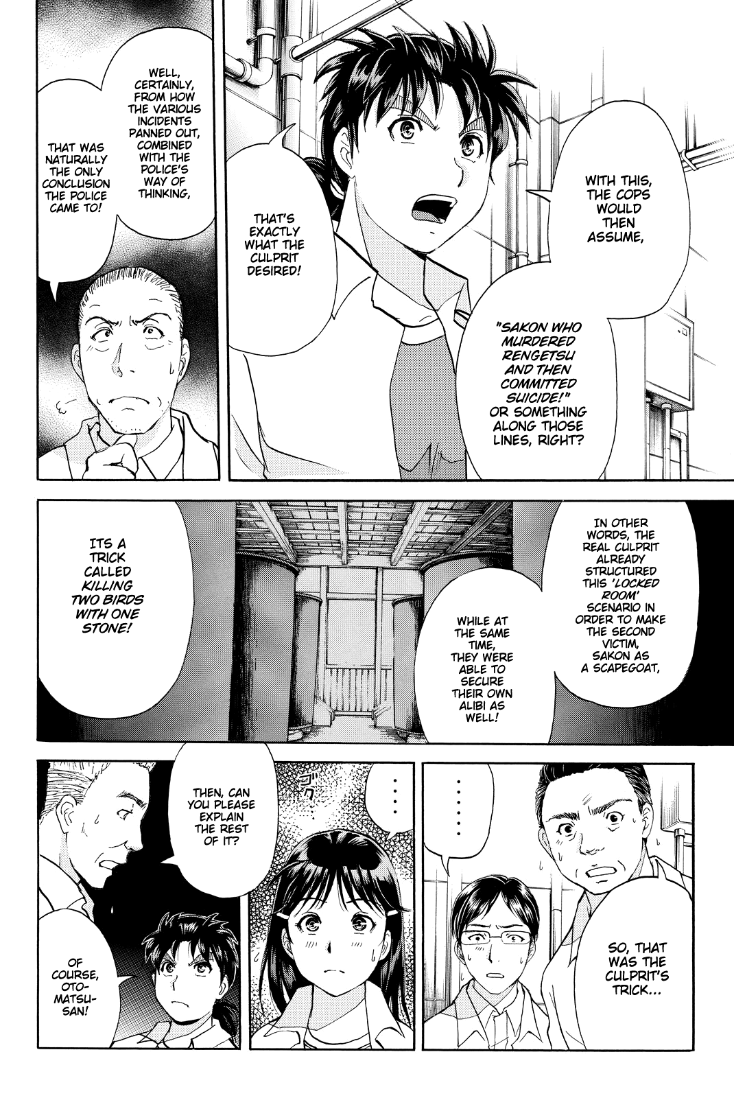 Kindaichi Shounen no Jikenbo R chapter 94 - page 7