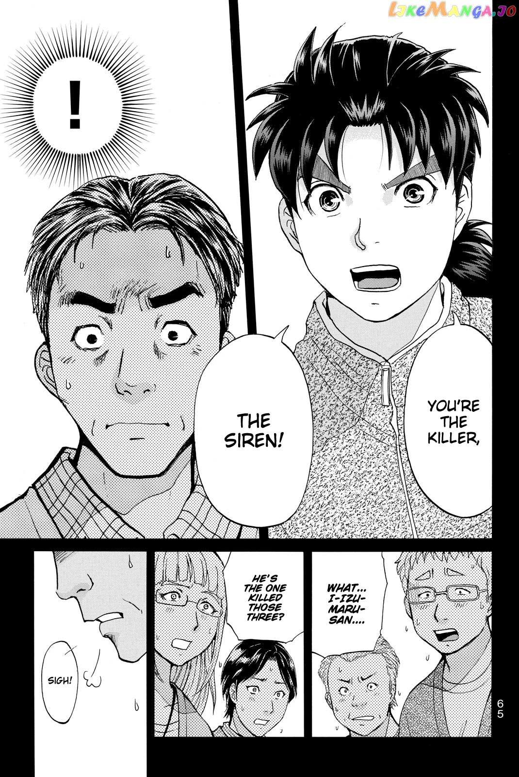 Kindaichi Shounen no Jikenbo R chapter 110 - page 6